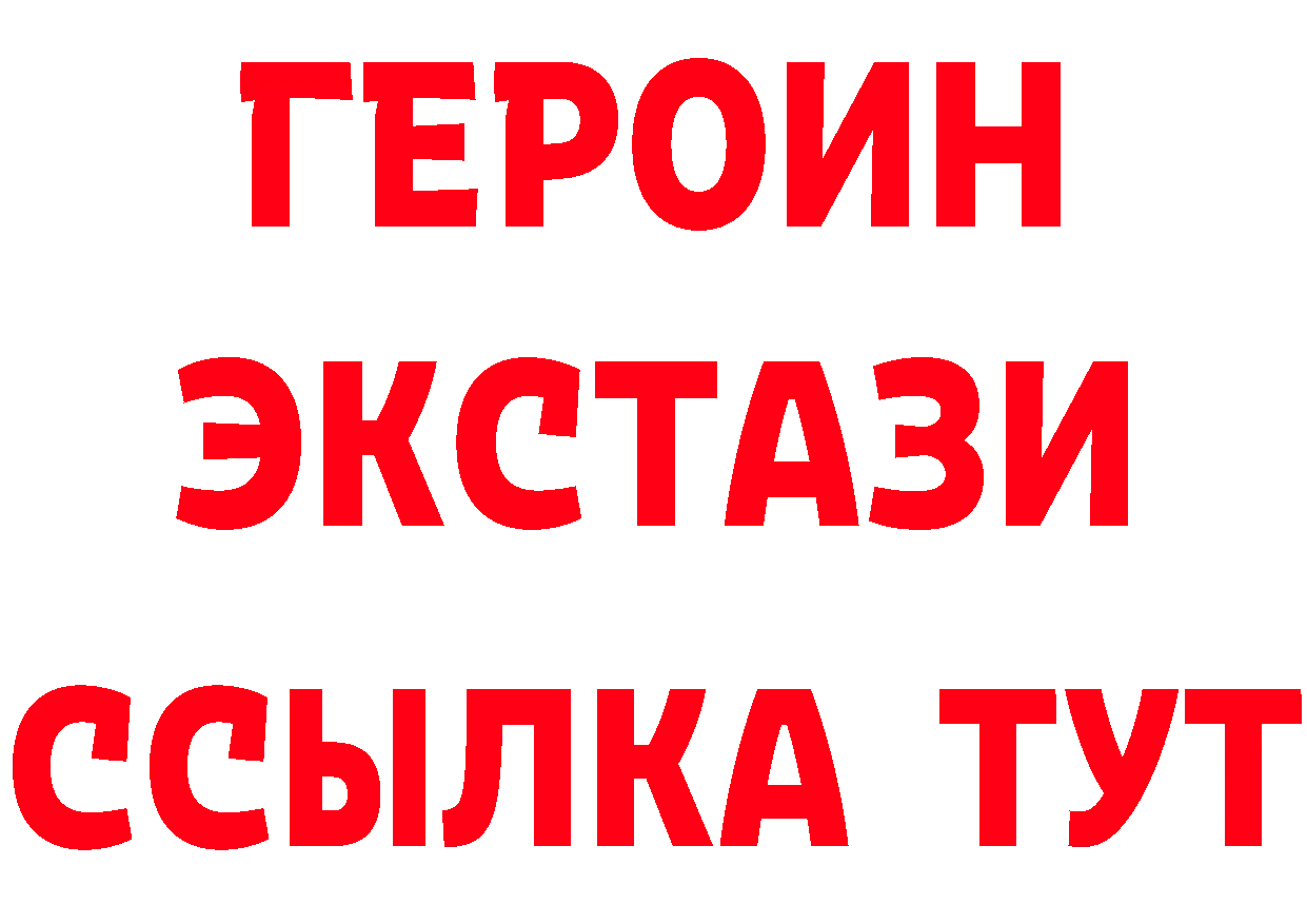 Где можно купить наркотики? даркнет формула Краснослободск