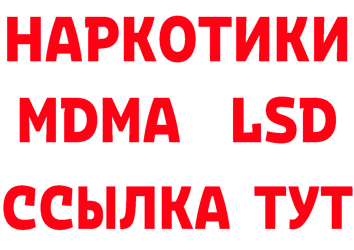 ГАШ hashish онион сайты даркнета mega Краснослободск