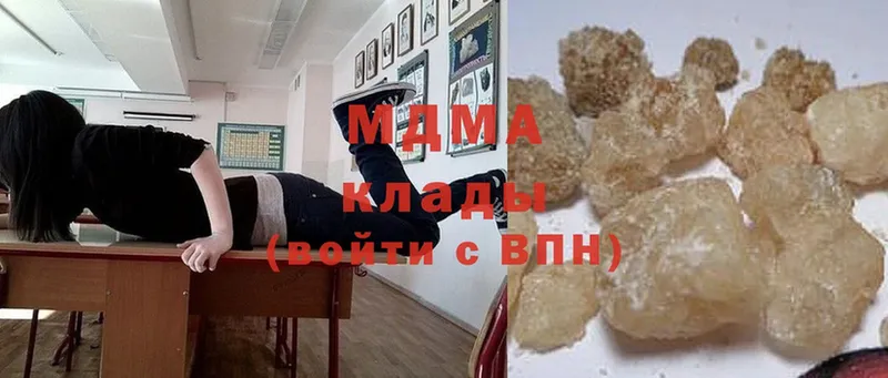 MDMA молли  Краснослободск 